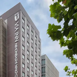 *** 酒店 Via Prime 日本桥人形町 日本