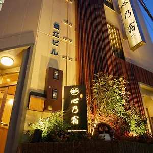 Hotel 心乃宿 Kokoro No Yado-newly Renovated Nagoya